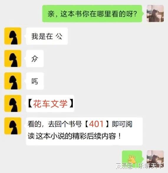完结小说)晚风不再温柔免费阅读全文人生就是搏你在我对岸夏添季斯琰(已(图1)