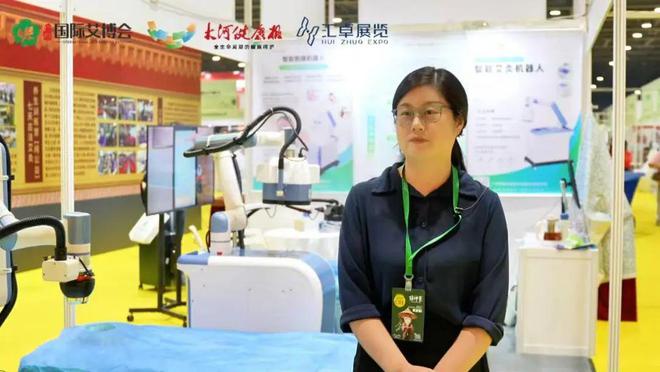 站艾香十里芬芳有你尊龙凯时app网(图5)