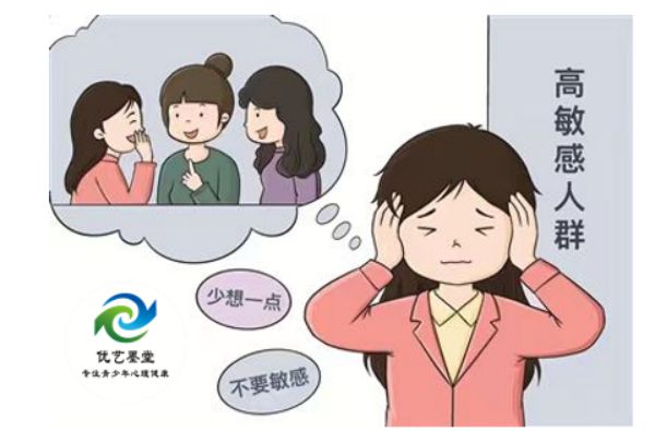 青少年面临的心理健康问题增多怎么办z6尊龙网站陕西优艺墨堂教育科技公司(图1)
