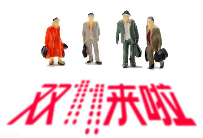 进购物车！这些好物你千万别错过！尊龙凯时app网站双十一踩点码(图1)