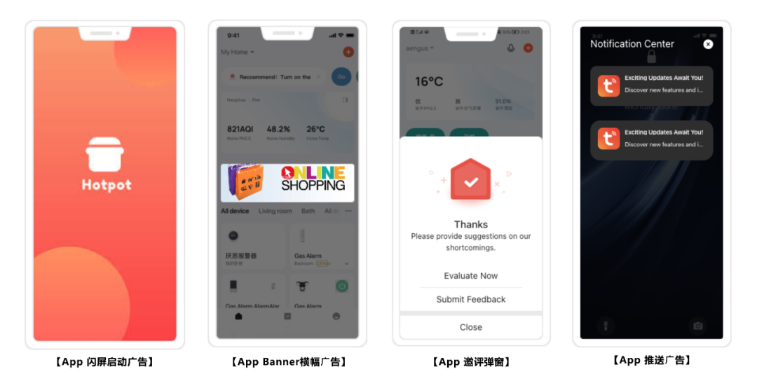 酷App开创智慧户外新阵地！尊龙凯时app开发者洞察｜刻