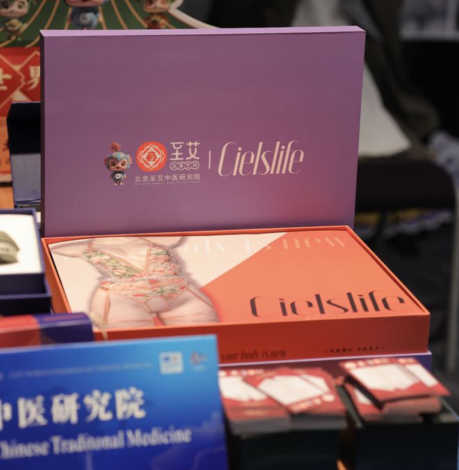 守正创新 以“中医药+”深入挖掘药瑰宝尊龙AG人生就是博北京至艾中医研究院：(图1)