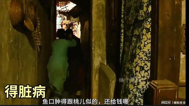 的眼罩门；老杜被抛弃勉强保命尊龙AG人生就是博47背后(图2)