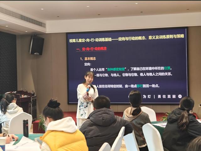 协“七彩梦”视障儿童家长培训活动举办尊龙凯时新版APP首页2024年中盲(图1)