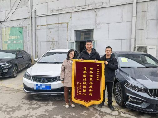 作”锈迹车门秒变新车主：这售后绝了！尊龙凯时app网站吉利售后“神仙操(图3)