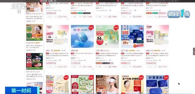 而伤眼 警惕蒸汽眼罩烫伤风险尊龙凯时·中国网站使用不当反