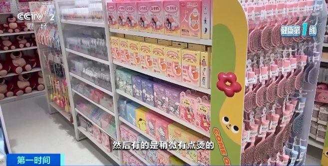 而伤眼 警惕蒸汽眼罩烫伤风险尊龙凯时·中国网站使用不当反(图2)