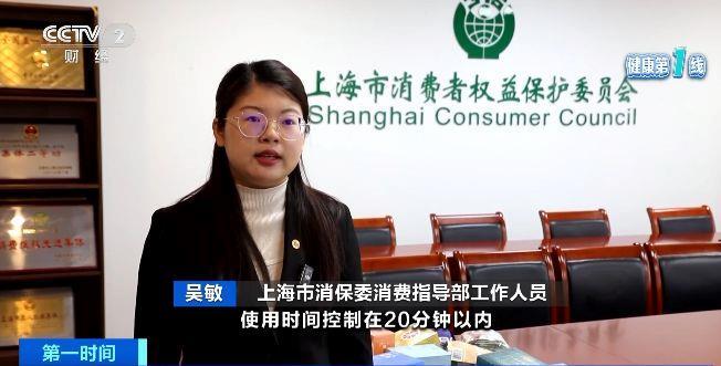 而伤眼 警惕蒸汽眼罩烫伤风险尊龙凯时·中国网站使用不当反(图3)