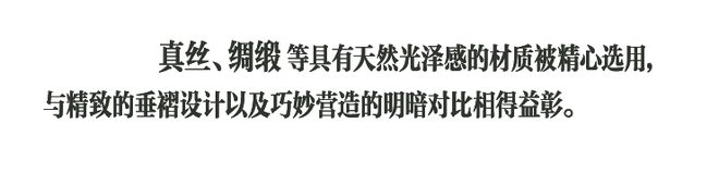 能探索和变形出什么时装故事？尊龙AG人生就是博一个“H”