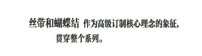 能探索和变形出什么时装故事？尊龙AG人生就是博一个“H”(图8)