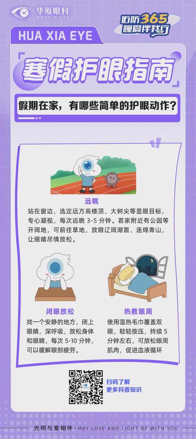 夜送福利看直播抢免单！尊龙凯时·中国网站小年
