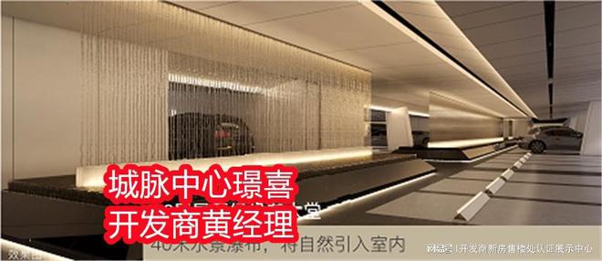 政公馆利弊【优点、缺点】分析项目怎么样尊龙凯时·中国网站深圳城脉中心璟喜行(图1)