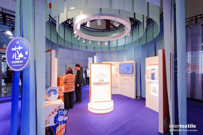 25助眠力高峰论坛 创新产品获评“优眠好品”深耕睡眠科技尊龙AG网站水星家纺亮相2025中国国际春夏家纺展暨20(图7)