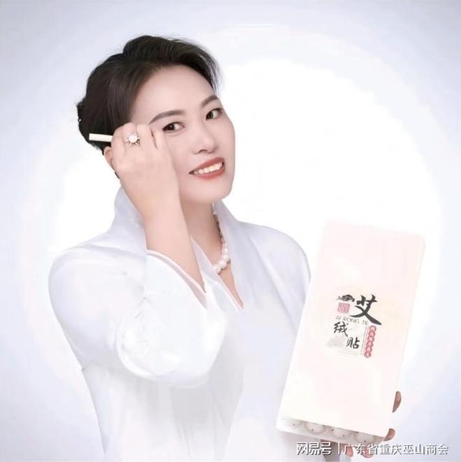 东莞慧眼甄选健康科技有限公司董事长罗良银z6尊龙·中国网站《励志恒心亮慧眼》—(图9)