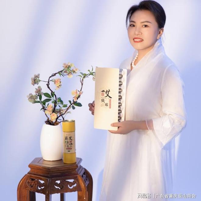 东莞慧眼甄选健康科技有限公司董事长罗良银z6尊龙·中国网站《励志恒心亮慧眼》—(图11)