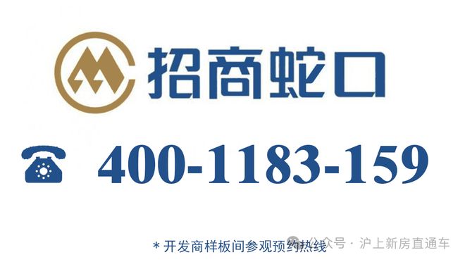 页网站丨2025陆家嘴锦绣云澜欢迎您尊龙凯时网陆家嘴锦绣云澜售楼中心首(图3)
