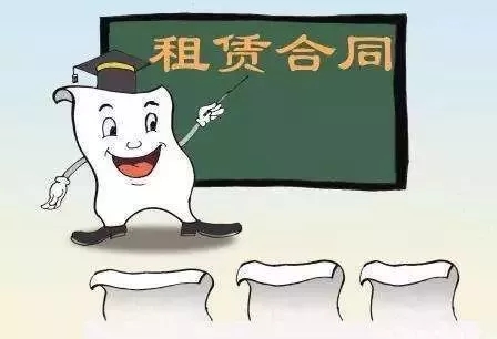 承租方是否可主张减免租金、是否可主张免责解除合同？尊龙凯时app平台新冠疫情之下