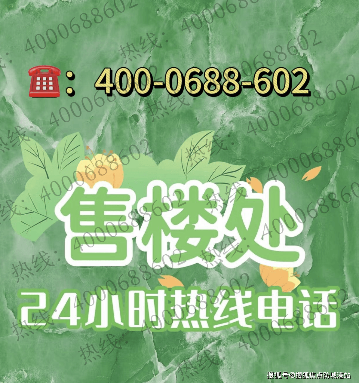 府悦城售楼处电话_欢迎您最新详情地址户型价格人生就是搏中建联投学府悦城售楼处-中建联投学(图4)
