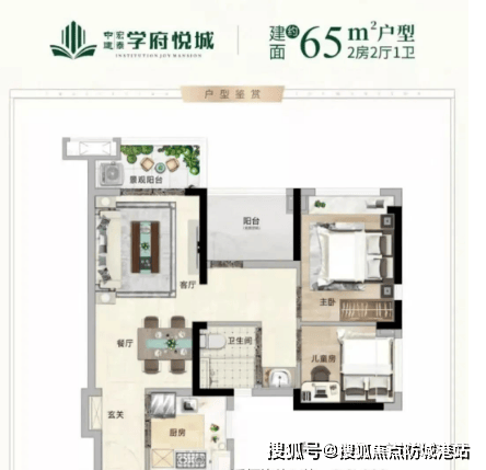 府悦城售楼处电话_欢迎您最新详情地址户型价格人生就是搏中建联投学府悦城售楼处-中建联投学(图7)
