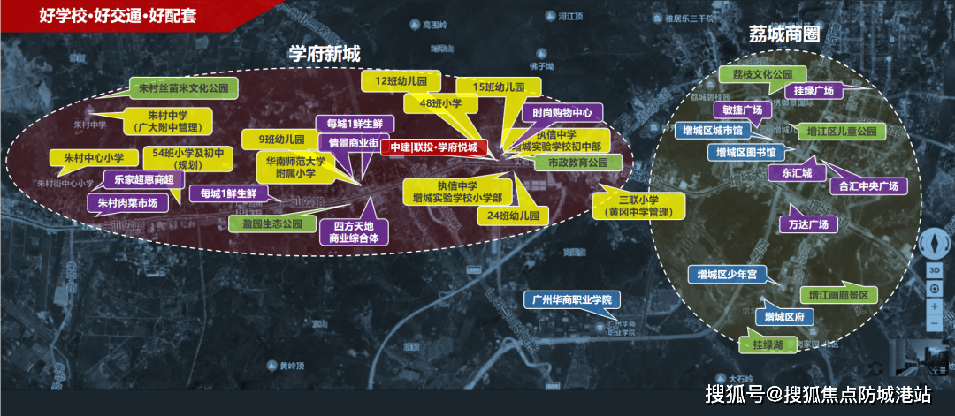 府悦城售楼处电话_欢迎您最新详情地址户型价格人生就是搏中建联投学府悦城售楼处-中建联投学(图8)