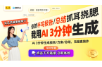 显卡定价引发市场震动：对比英伟达的“价格